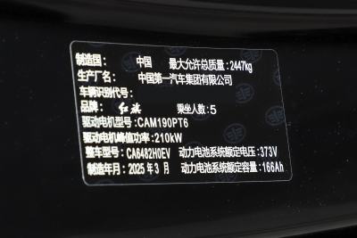 2025款 520 智选版-外观-图片-有驾