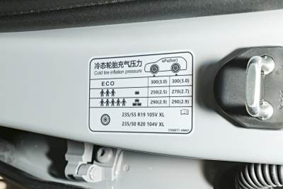 2025款 520 智选版-外观-图片-有驾