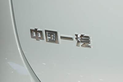 2025款 520 智选版-外观-图片-有驾