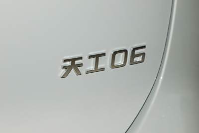 2025款 520 智选版-外观-图片-有驾