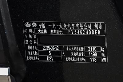 2026款 3000万辆甄选款 300TSI-外观-图片-有驾
