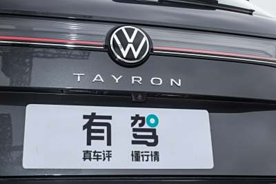 2026款 3000万辆甄选款 300TSI-外观-图片-有驾