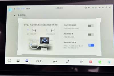 2023款 第二代 1.5T 旗舰型-内饰-图片-有驾