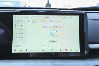 2023款 第二代 1.5T 旗舰型-内饰-图片-有驾