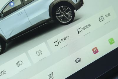 2023款 第二代 1.5T 旗舰型-内饰-图片-有驾