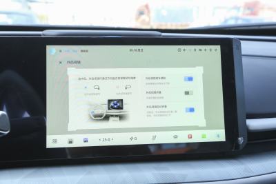 2023款 第二代 1.5T 旗舰型-内饰-图片-有驾