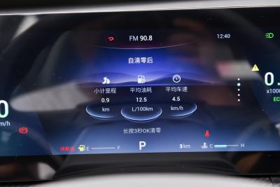 2025款 1.5T CVT豪华型-内饰-图片-有驾