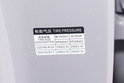 2026款 DM-i 170KM超越型-外观-图片-有驾