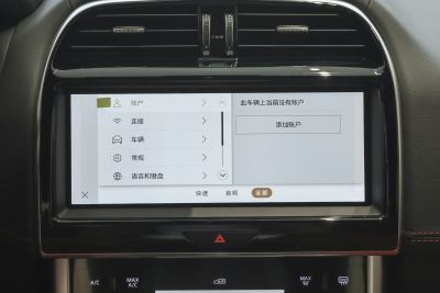 2025款 2.0T 250PS R-DYNAMIC 90周年典藏版-内饰-图片-有驾
