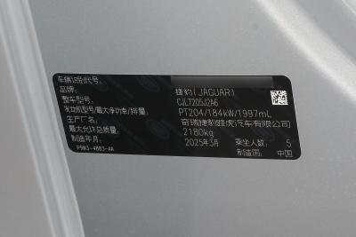 2025款 2.0T 250PS R-DYNAMIC 90周年典藏版-外观-图片-有驾