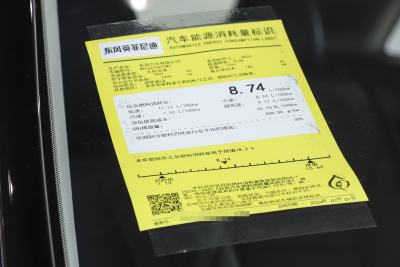 2024款 2.0T 两驱领航版-外观-图片-有驾