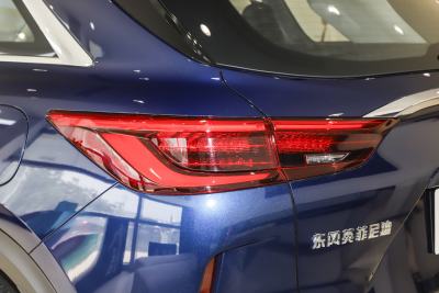 2024款 2.0T 两驱领航版-外观-图片-有驾