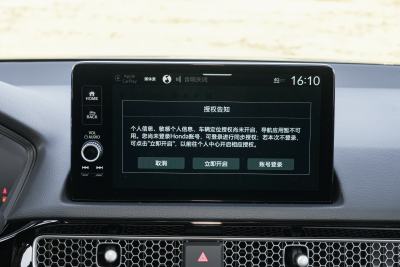 2025款 240TURBO CVT科技版-内饰-图片-有驾