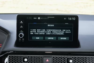 2025款 240TURBO CVT科技版-内饰-图片-有驾