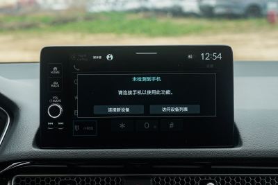 2025款 240TURBO CVT科技版-内饰-图片-有驾