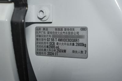 2025款 55 TFSI quattro S line运动型-外观-图片-有驾