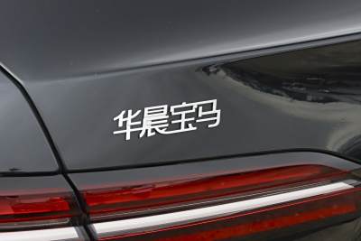 2026款 530Li 尊享型 豪华套装-外观-图片-有驾