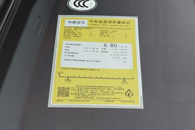 2026款 530Li 尊享型 豪华套装-外观-图片-有驾