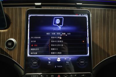 2025款 500 4MATIC 先锋版-内饰-图片-有驾