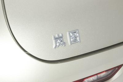 2025款 FREE+ 四驱基本型-外观-图片-有驾