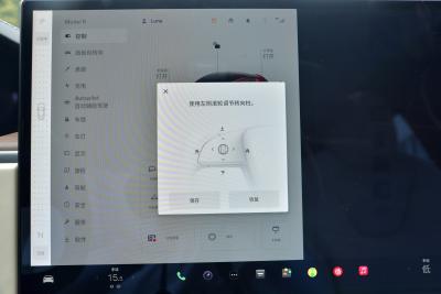 2023款 双电机全轮驱动版-外观-图片-有驾 2023款 双电机全轮驱动版-外观-图片-有驾