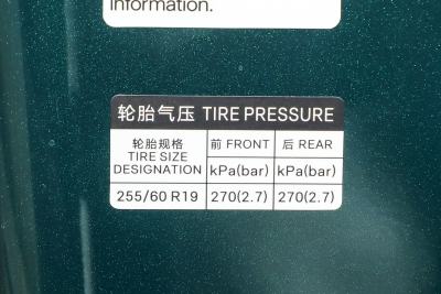 2025款 190KM四驱Max版-外观-图片-有驾