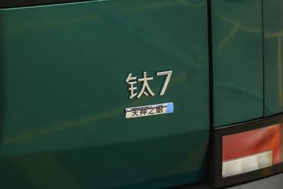 2025款 190KM四驱Max版-外观-图片-有驾