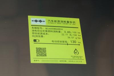 2025款 190KM四驱Max版-外观-图片-有驾