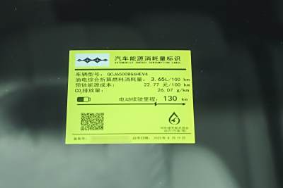 2025款 190KM四驱Max版-外观-图片-有驾