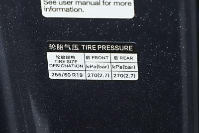 2025款 190KM四驱Max版-外观-图片-有驾