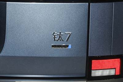 2025款 190KM四驱Max版-外观-图片-有驾