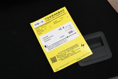 2025款 500km 出行版-外观-图片-有驾