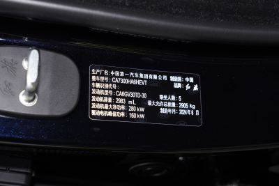 2024款 3.0T V6版-外观-图片-有驾