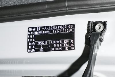2025款 quattro 45周年典藏版 40 TFSI 豪华型-外观-图片-有驾