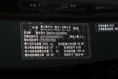 2025款 165km 长续航咖啡创业版 5座-外观-图片-有驾