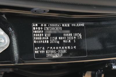 2027款 双擎 2.0HGVP 豪华版-外观-图片-有驾