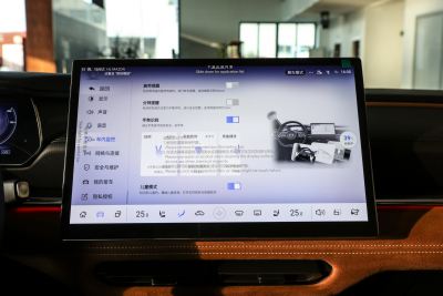 2024款 增程200智尊版-内饰-图片-有驾
