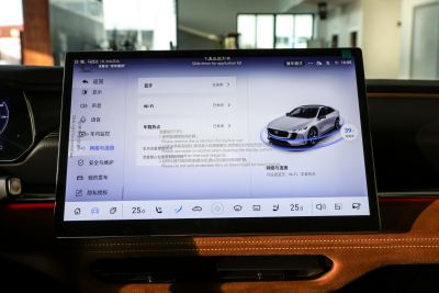 2024款 增程200智尊版-内饰-图片-有驾