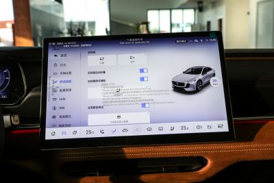 2024款 增程200智尊版-内饰-图片-有驾