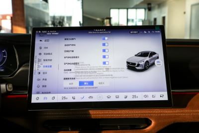 2024款 增程200智尊版-内饰-图片-有驾