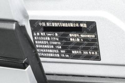 2026款 灵动升级版-外观-图片-有驾