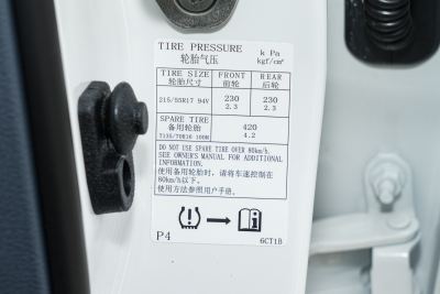 2026款 鸿蒙座舱 2.0L 智能超舒适版-外观-图片-有驾