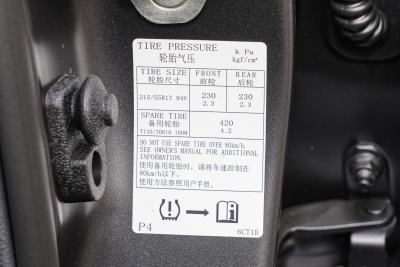 2026款 鸿蒙座舱 2.0L 智能超舒适版-外观-图片-有驾