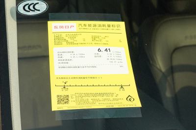 2026款 鸿蒙座舱 2.0L 智能超舒适版-外观-图片-有驾