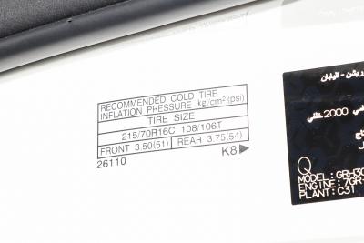 2026款 EUROFIA R580-外观-图片-有驾