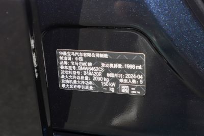 2024款 sDrive25Li M运动套装-外观-图片-有驾