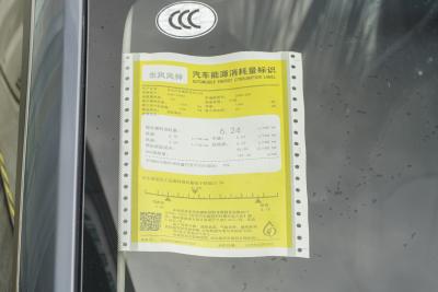 2025款 1.5L 荣耀版-外观-图片-有驾