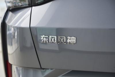 2025款 1.5L 荣耀版-外观-图片-有驾