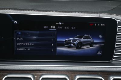 2025款 GLE 350 4MATIC 时尚型-内饰-图片-有驾