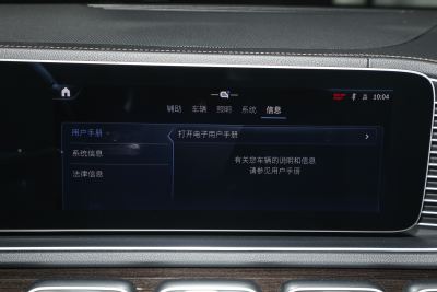 2025款 GLE 350 4MATIC 时尚型-内饰-图片-有驾